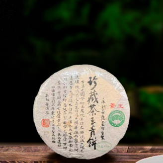 22-Year Raw Material Treasured Tea King Green Cake 357g Raw Tea