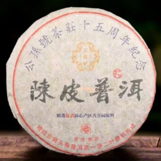 23-Year-Old Raw Material Gongsun Brand Chenpi Pu'er 350g Ripe Tea