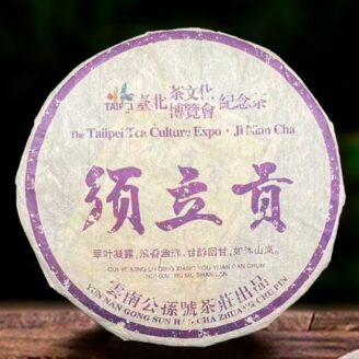 Twenty-year raw material must contribute 357g of ripe tea