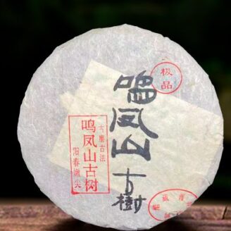 17-Year-Old Raw Tea from Mingfeng Mountain Ancient Trees, 357g