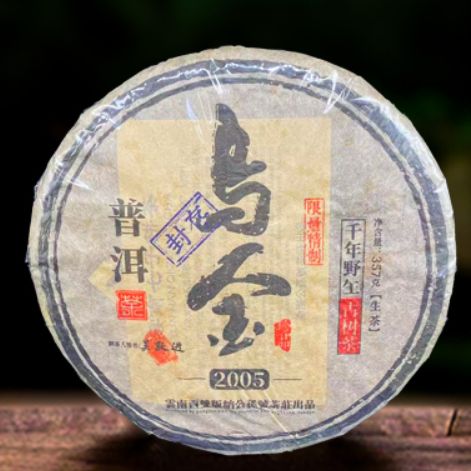 Pu'er raw tea