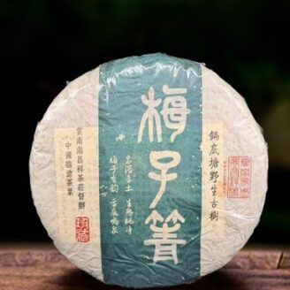 21-Year Raw Material Meiziqings 357g Raw Tea