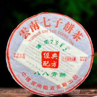 2012 Raw Tea 88 Green Cake 357g Sheng Cha