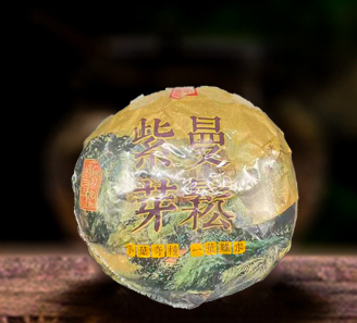 十八年原料曼松紫芽200g熟茶g(配1泡同款品鉴装)
