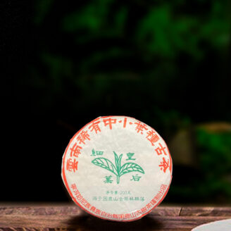 二十一年原料困鹿山200g生茶g(配1泡同款品鉴装)/21 years of raw materials: 200 grams of raw tea from Lulu Mountain (paired with 1 cup of the same tasting set)