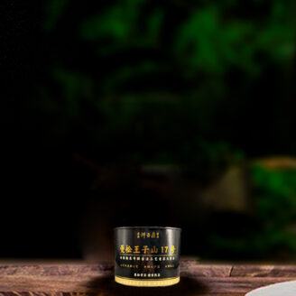 二十年原料g曼松王子山100g/Twenty years of raw material g, Wangzi Mountain of Mansong 100g