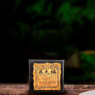 90年代福元昌150g生茶/90s Fuyuanchang 150g raw tea