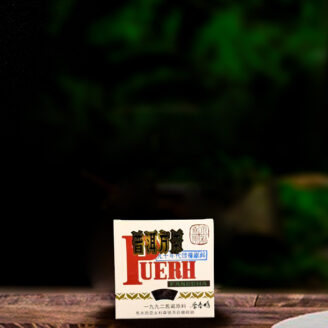 三十四年原料永利森九二方砖100g生茶g/34 year old raw material Yongli Sen 92 square brick 100g raw tea g