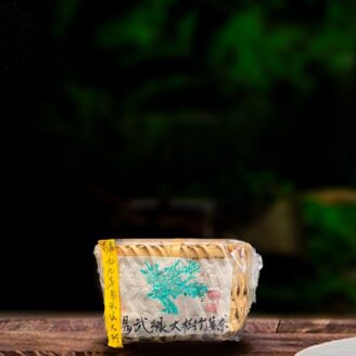 二十七年原料易武绿大树竹篓茶250g生茶g/27 year old raw material Yiwu Green Tree Bamboo Basket Tea 250g Raw Tea g