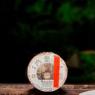 80年代永利森六堡茶250g（配一泡同款品鉴装）/80s Wynn Senliu Bao Tea 250g (with one cup of the same tasting set)