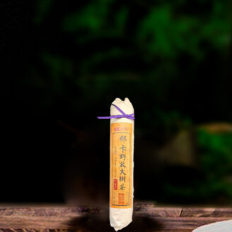 二十四年原料那卡野放大树茶280g生茶g/24 year old raw material Nakano wild big tree tea 280g raw tea g