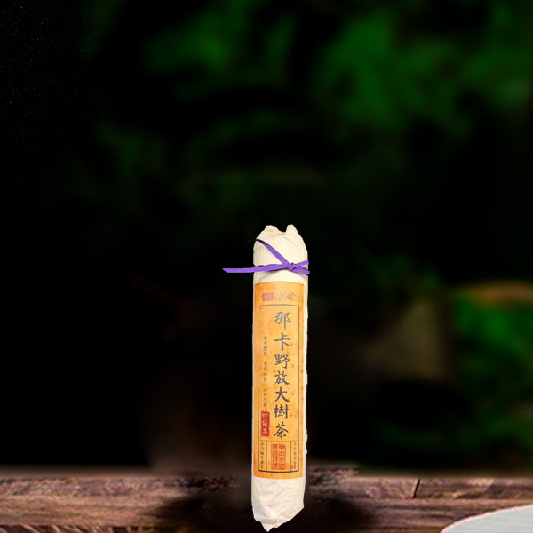 二十四年原料那卡野放大树茶280g生茶g/24 year old raw material Nakano wild big tree tea 280g raw tea g