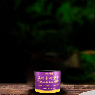 二十四年原料高杆古树紫芽50g生茶g/24 year old raw material, tall tree, purple bud 50g, raw tea g