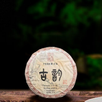 十三年原料古韵熟茶g（配1泡同款品鉴装）/Thirteen year old aged tea with ancient charm (paired with 1 cup of the same tasting set)