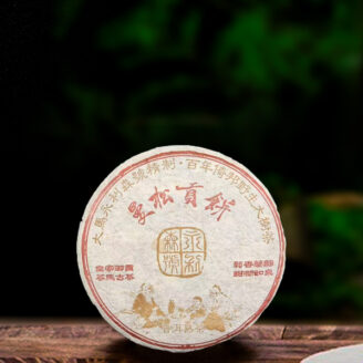 二十七年原料曼松贡饼490g熟茶g（配1泡同款品鉴装）/27 year old raw material Mansong Gong Bing 490g ripe tea g (with 1 cup of the same tasting set)