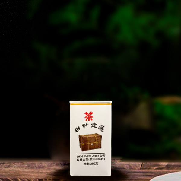 四十六年原料白针金莲300g熟茶g(配一泡同款品鉴装)/46 year old raw material White Needle Golden Lotus 300g ripe tea g (with one cup of the same tasting set)