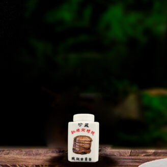 70年代红标宋聘号70g生茶/70s Red Label Songpin 70g Raw Tea