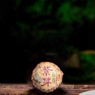 十八年原料紫芽龙团200g生茶g--2/18 year old raw material Purple Sprout Dragon Ball 200g raw tea g-2