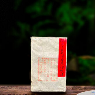 90年代同昌黄记熟砖250g熟茶（配1泡同款品鉴装）/90s Tongchang Huangji ripe brick 250g ripe tea (with 1 cup of the same tasting set)
