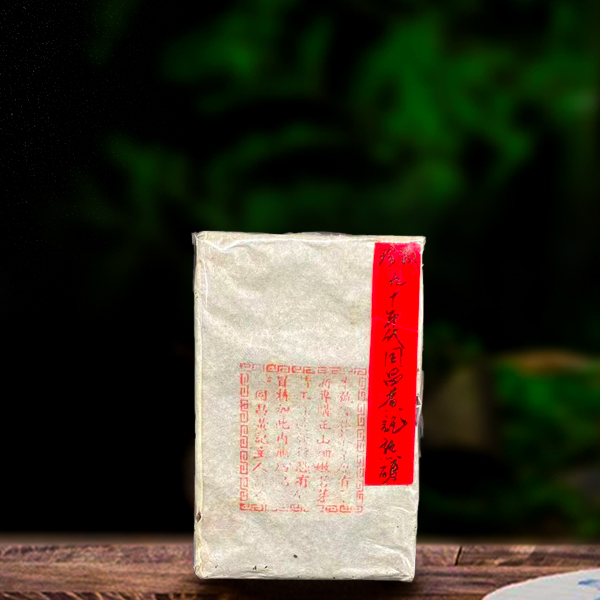90年代同昌黄记熟砖250g熟茶(配1泡同款品鉴装)/90s Tongchang Huangji ripe brick 250g ripe tea (with 1 cup of the same tasting set)