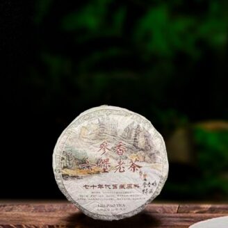 70年代永利森参香六堡茶357g(配一泡同款品鉴装)/70s Yongli Senshen Xiangliu Bao Tea 357g (with one cup of the same tasting set)