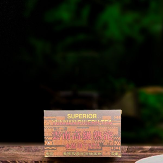 二十九年原料7572水蓝印100g熟茶g（配一泡同款品鉴装）/29 Years of Raw Material 7572 Water Blue Mark 100g Ripe Tea (with one matching tasting sample)