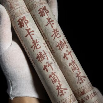 【春蕊竹筒非遺工藝•鼎昌祥專供｜2000年那卡老樹竹筒茶•普洱三大香型之一•那卡奇香•薄荷岩韻  】[Spring Bud Bamboo Tube Tea, Intangible Cultural Heritage Craft • Exclusive Supply by Dingchangxiang | 2000 Naka Ancient Tree Bamboo Tube Puer Tea • One of the Three Major Aroma Profiles of Puer Tea • Unique Naka Fragrance, Minty Rocky Rhythm]